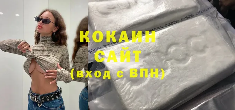 Cocaine Перу  OMG сайт  Лаишево  закладка 