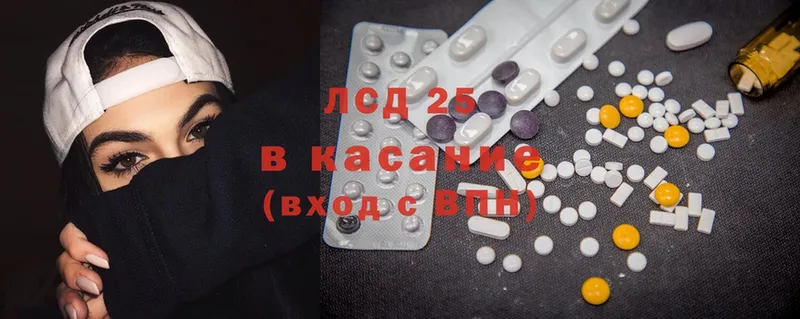 ЛСД экстази ecstasy  купить   Лаишево 